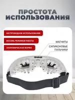 Косметический массажер для глаз - 150 000 so'm