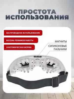 Косметический массажер для глаз - 150 000 сум / шт.