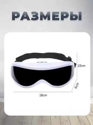 150 000 сум / шт. Косметический массажер для глаз