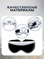 Косметический массажер для глаз Chakana savdo