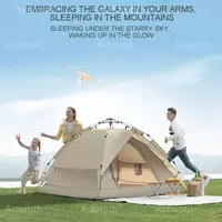  Четырехсезонная палатка для кемпинга (220*230*130см) Домашний Уголок