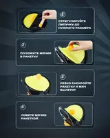 155 000 сум Ракетка для игры в ручной теннис