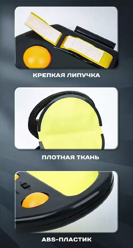 Ракетка для игры в ручной теннис