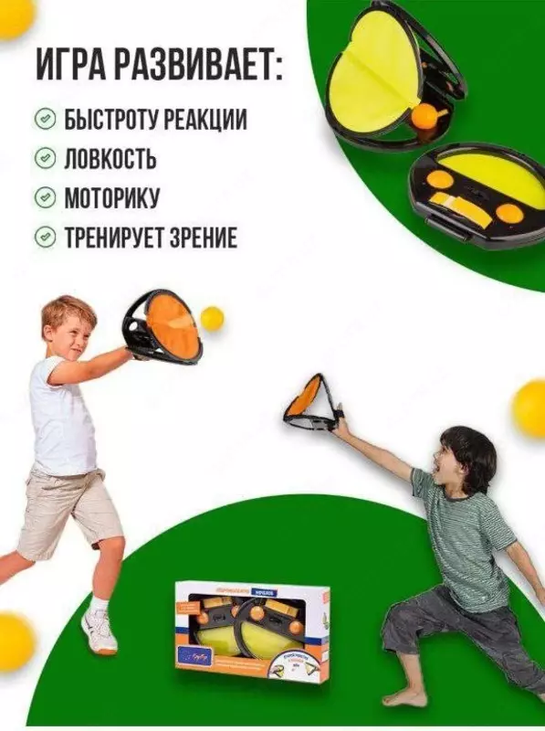 Ракетка для игры в ручной теннис