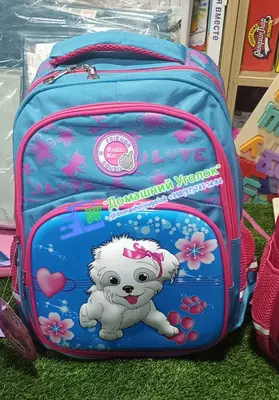 Школьный рюкзак с изображением милого щенка