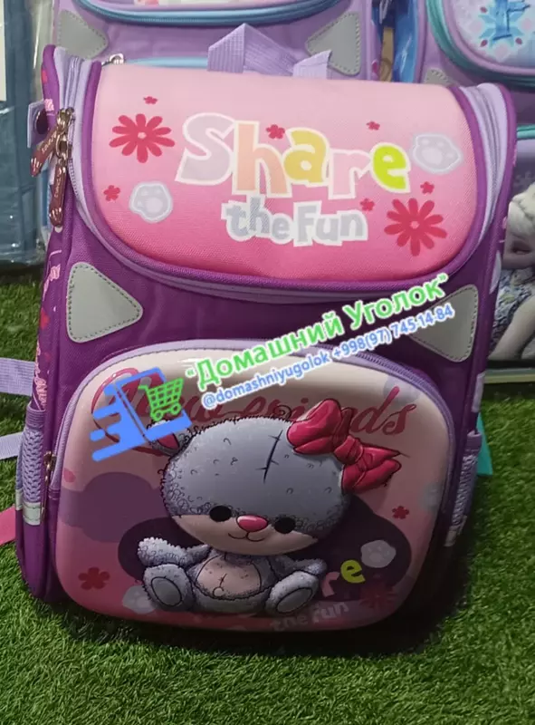 Ранец первоклассника с 3D-мультяшным мишкой