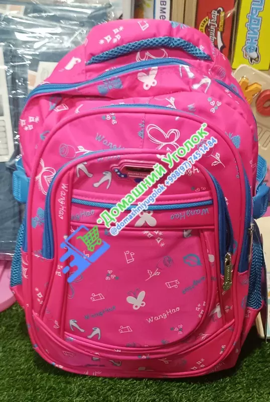 Школьный ранец-рюкзак бирюзовый для девочек