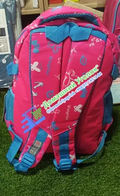 Школьный ранец-рюкзак бирюзовый для девочек