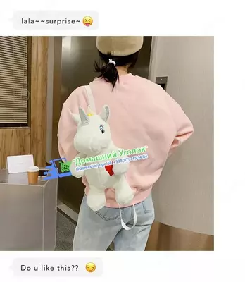 Детский рюкзачок в виде плюшевой игрушки единорога