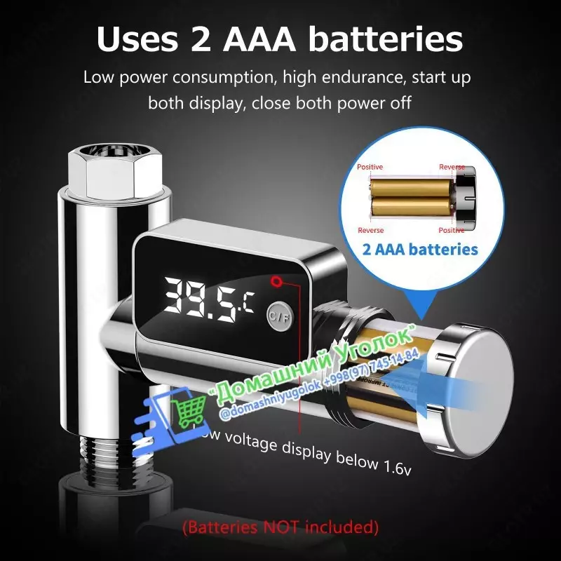 Цифровой светодиодный термометр - измеритель температуры воды для душа.