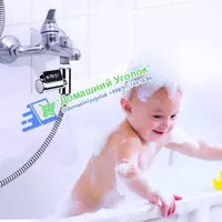 Цифровой светодиодный термометр - измеритель температуры воды для душа. Только в розницу
