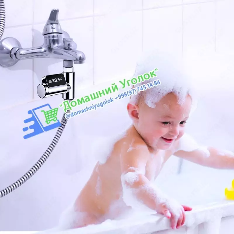 Цифровой светодиодный термометр - измеритель температуры воды для душа.
