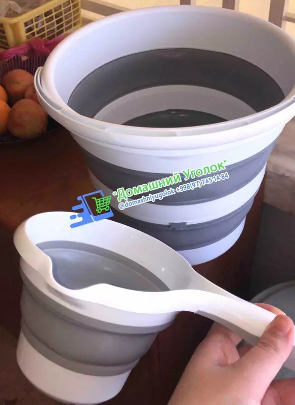 Складное силиконовое ведро (12.8L)