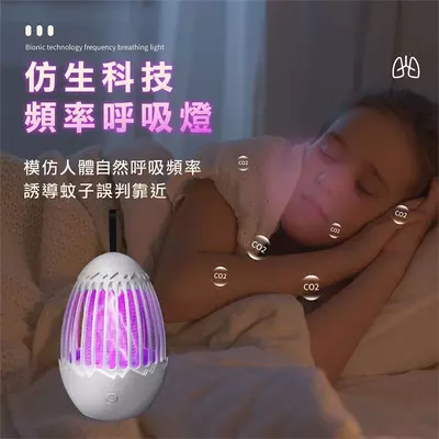 Лампа уничтожитель насекомых