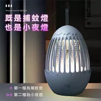 120 000 сум Лампа уничтожитель насекомых