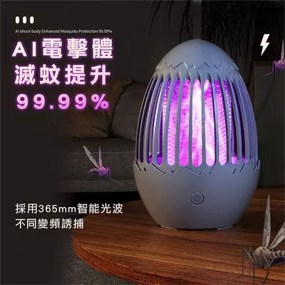 Лампа уничтожитель насекомых Chakana savdo