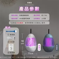 Лампа уничтожитель насекомых ЯТТ "Домашний Уголок"