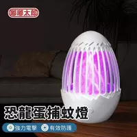 Лампа уничтожитель насекомых - ЯТТ "Домашний Уголок"