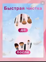150 000 сум Электрическая машинка для чистки кисточек и спонжей для макияжа