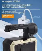 Многофункциональный фонарь и фара (модель 7739) - 250 000 сум