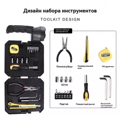 Многофункциональный фонарь и фара (модель 7739) - "Domashniy ugolok" XK