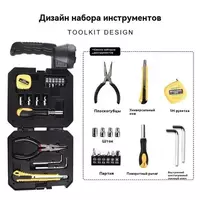 Многофункциональный фонарь и фара (модель 7739) - ЯТТ "Домашний Уголок"