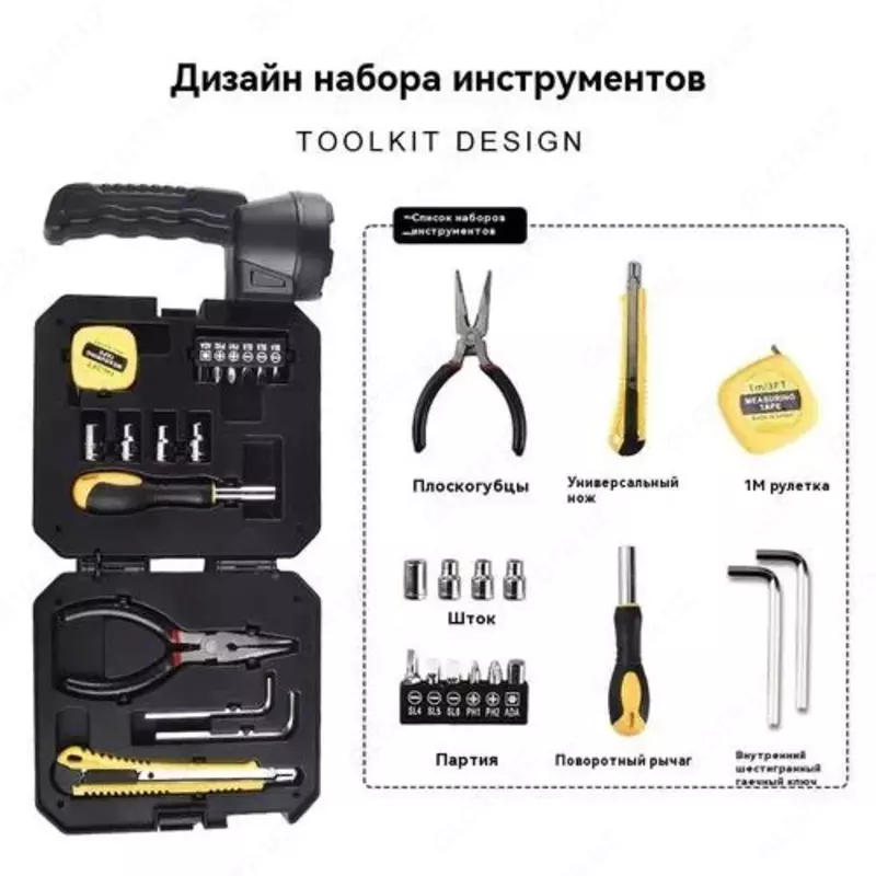 Многофункциональный фонарь и фара (модель 7739) - ЯТТ "Домашний Уголок"