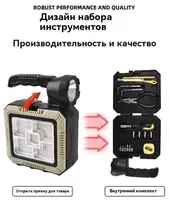 Многофункциональный фонарь и фара (модель 7739) - Портативные фонарики