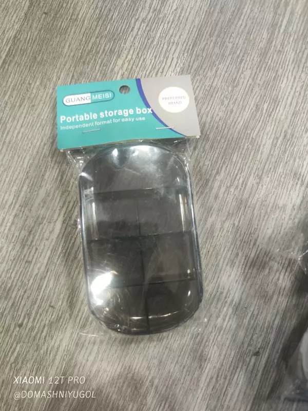 Таблетница-органайзер для таблеток