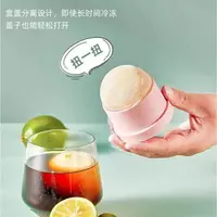 Силиконовая форма для кубиков льда в форме шара - 20 000 сум