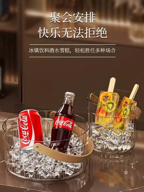 Универсальное ведерко для льда