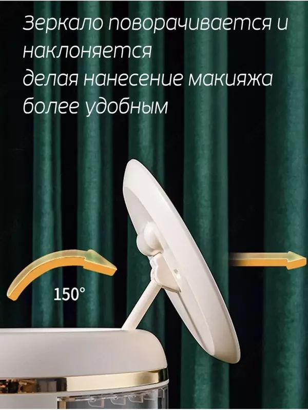 Круглый органайзер для хранения косметики (зелёный люкс)