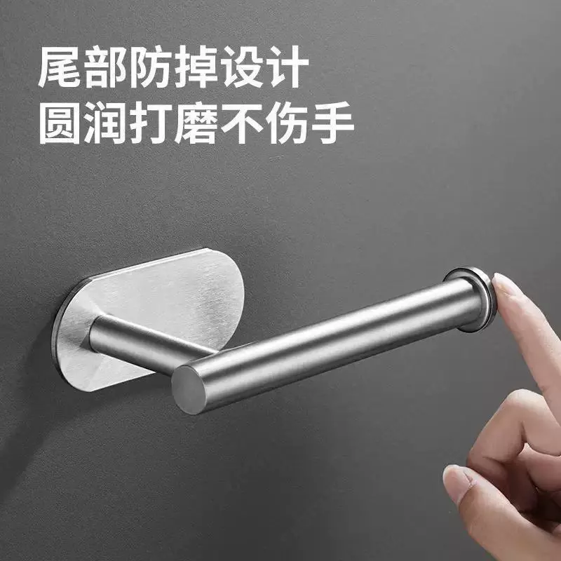 Многофункциональный самоклеющийся держатель (маленький)