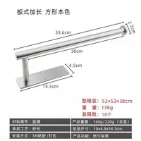 ЯТТ "Домашний Уголок" - Многофункциональный самоклеющийся держатель (маленький)