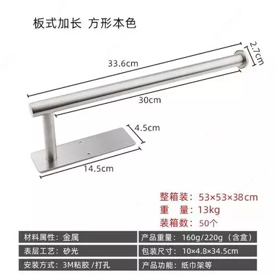 Многофункциональный самоклеющийся держатель (маленький)