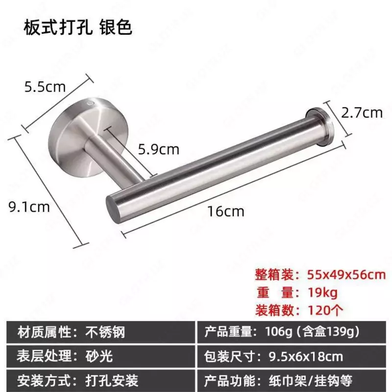 Многофункциональный самоклеющийся держатель (большой)