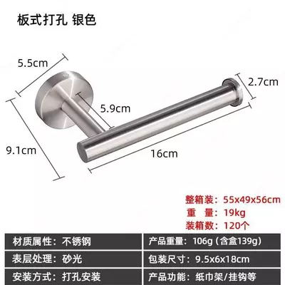 Многофункциональный самоклеющийся держатель (большой) Только в розницу