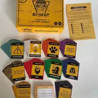 Настольная игра с карточками "Бункер" Только в розницу