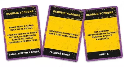 Настольная игра с карточками "Бункер" - ЯТТ "Домашний Уголок"