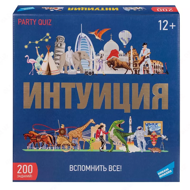 Настольная игра - викторина Интуиция