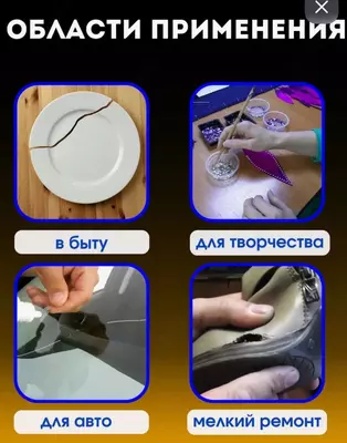 Клей цианоакрилатный KUDO "Универсальный Супер-Клей" (20 гр.) Chakana savdo