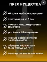 Клей цианоакрилатный KUDO "Универсальный Супер-Клей" (20 гр.) ЯТТ "Домашний Уголок"