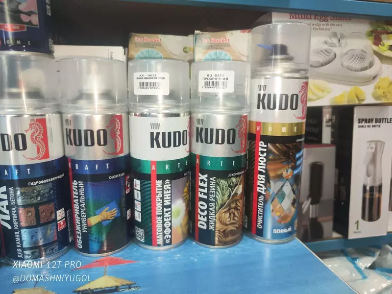 Лак спрей 1К акриловый KUDO KU-9010 (520мл.)