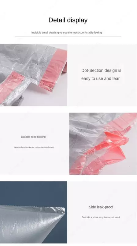 Мешок-пакет в рулоне для мусора на шнурке (50 шт.) - ЯТТ "Домашний Уголок"