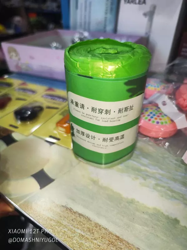 ЯТТ "Домашний Уголок" - Мешок-пакет в рулоне для мусора на шнурке (50 шт.)