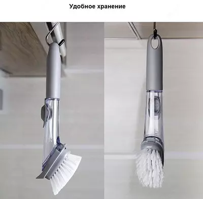 Щетка с дозатором моющего средства и сменными насадками - 55 000 so'm / dona