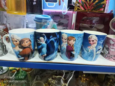 Кружка - чашка с дизайном Frozen в подарочной коробке