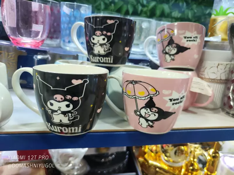 Кружка Куроми (330мл).