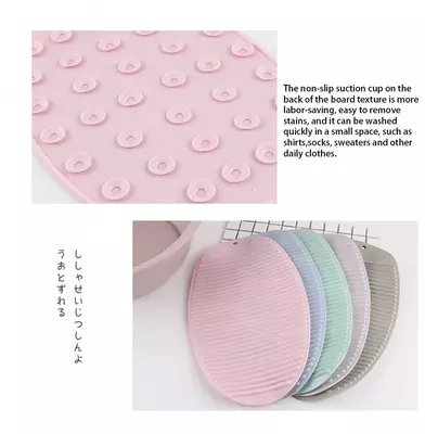 Мягкая стиральная доска - силиконовый скрубборд ЯТТ "Домашний Уголок"