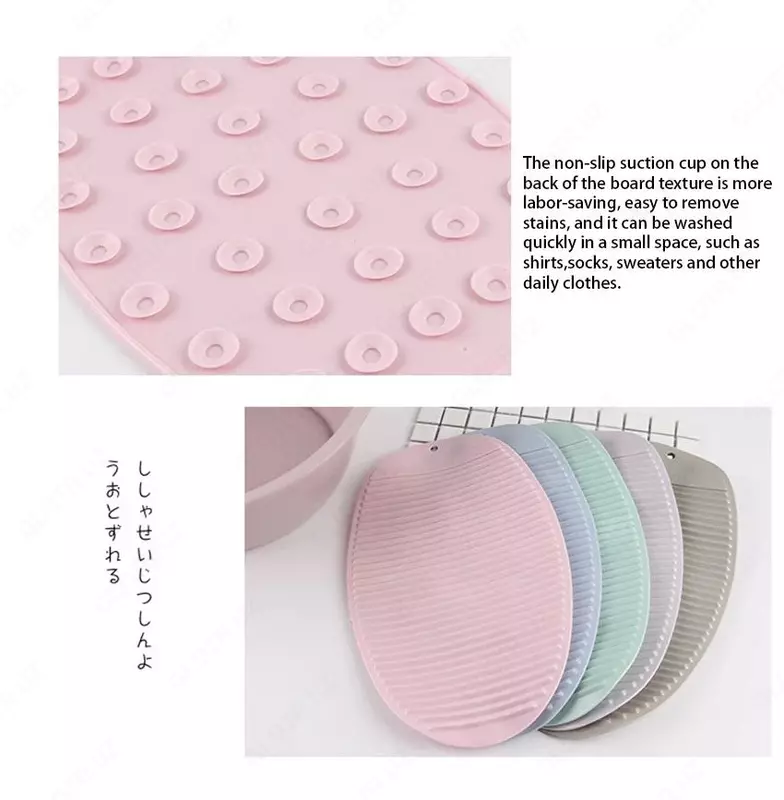 Мягкая стиральная доска - силиконовый скрубборд